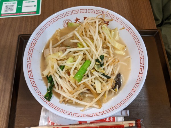 「野菜パイタン麺:790円」@大阪王将 千住ミルディス店の写真