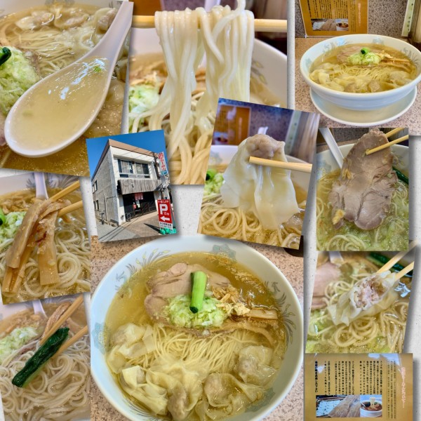 「塩ネギワンタン麺1000円」@ラー麺専門店 こしがやの写真