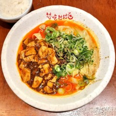 想吃担担面 名駅地下店の画像