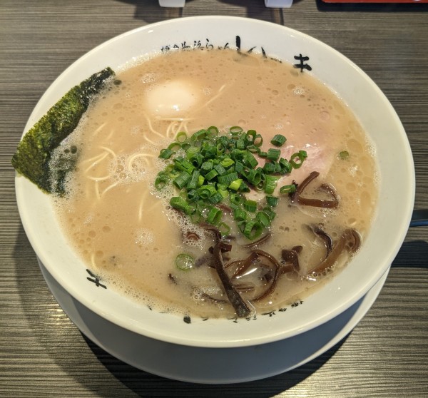 「ラーメン + 味玉 + 替え玉」@博多長浜らーめん いっき 戸塚安行店の写真