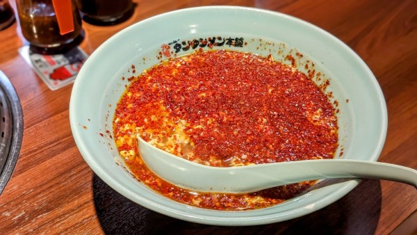 「ニュータンタンメン（大辛）（910円）」@元祖 ニュー タンタンメン本舗 上田住吉の写真