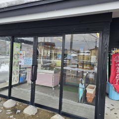 みんなのお店わいわいの画像