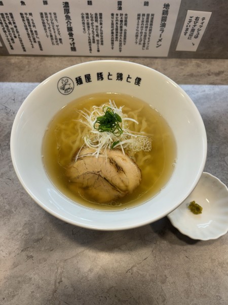 「魚介と鶏 塩 930円」@麺屋 豚と鶏と僕の写真