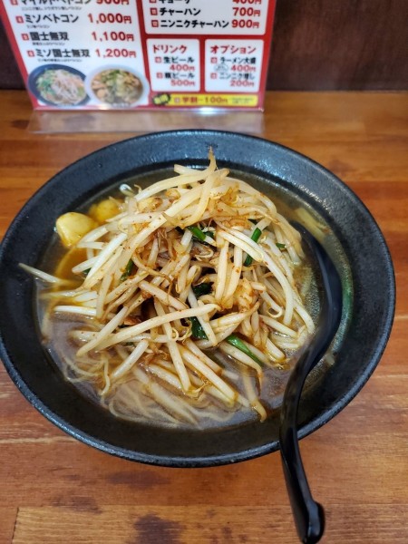 「ベトコン@900」@ベトコンラーメン新京 高蔵寺店の写真