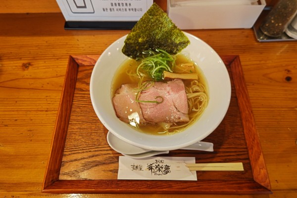 「塩ラーメン」@麺屋 希楽夢の写真