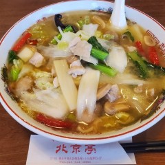 中華料理 北京亭の画像