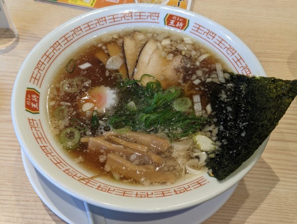 「忘れられない中華そば」@餃子の王将 東川口戸塚店の写真