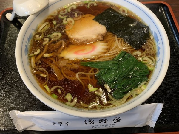 「ラーメン」@浅野屋の写真