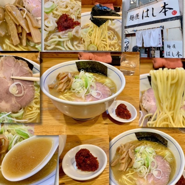 「辛味らーめん1050円」@麺屋はし本の写真