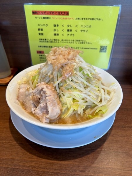 「小ラーメン　（オープニングプライス）500円。」@ラーメン三ツ勝の写真