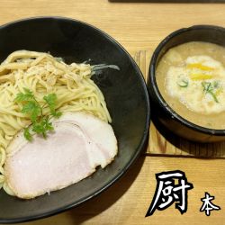 べっ鶏そば￥950