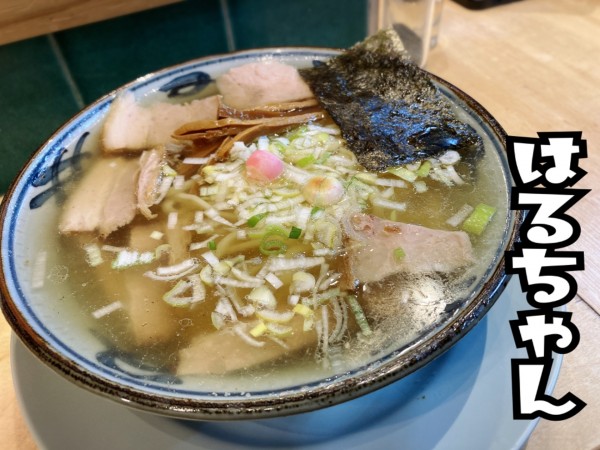 「中華そば￥1000」@はるちゃんラーメンの写真