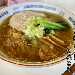 塩味ラーメン￥800