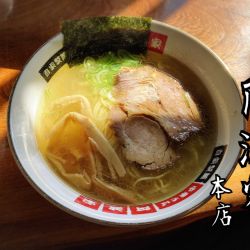 塩＋ネギ辛チャーシュウ丼￥900(メンバー価格)
