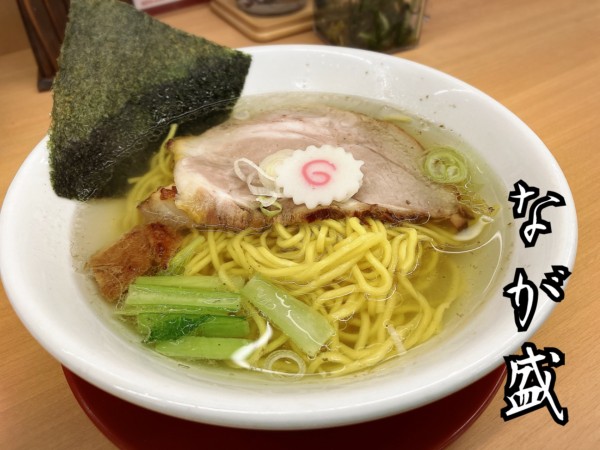 「塩ラーメン￥709(税別)」@麺屋 なが盛の写真