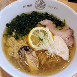 蠣kaki~だし麺 1,250円＋白だし唐揚げ2個 250円
