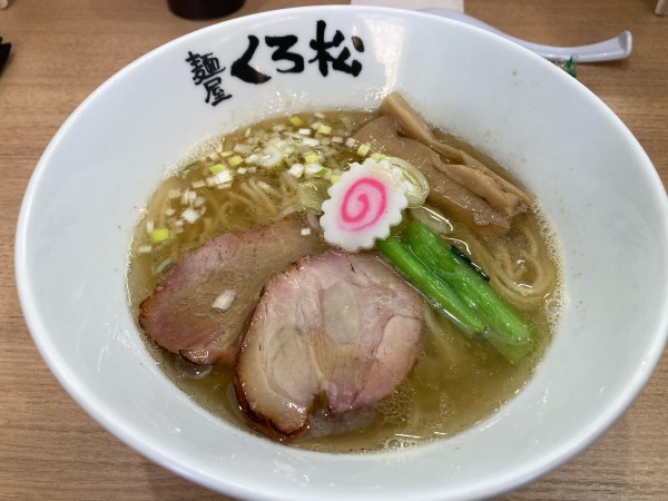 「中華そば　塩」@麺屋くろ松の写真