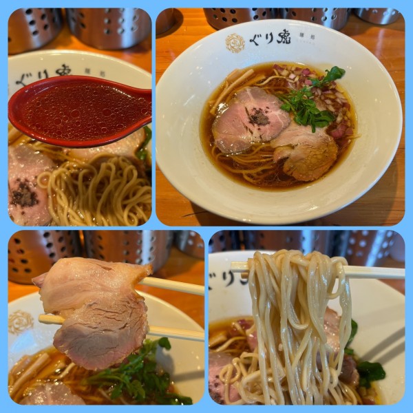 「黒トリュフ香る醤油ラーメン ¥950」@麺処 ぐり虎 海老名店の写真