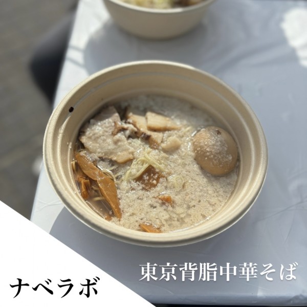 「東京背脂中華そば」@名古屋ラーメンまつり2024の写真