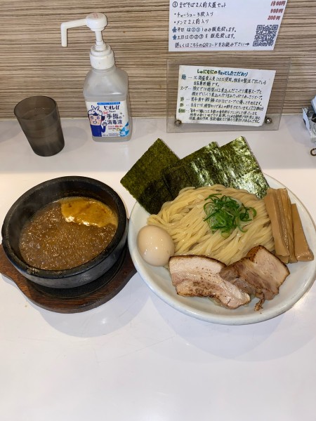 「辛刺激つけ麺全部入り大盛2辛¥1,150円」@ぶっと麺 しゃにむにの写真