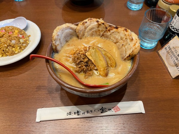 「北海道味噌　味噌漬け炙りチャーシュー麺　大盛」@麺場 田所商店 府中若松町店の写真