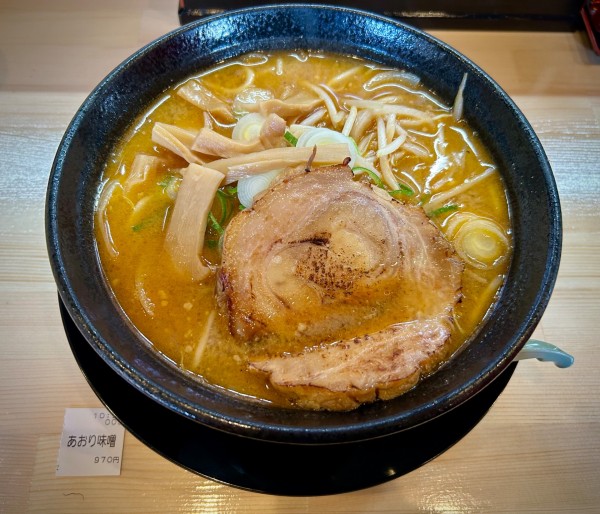 「あおり味噌ラーメン(970¥)」@ラーメン奉蘭 鉾田家の写真