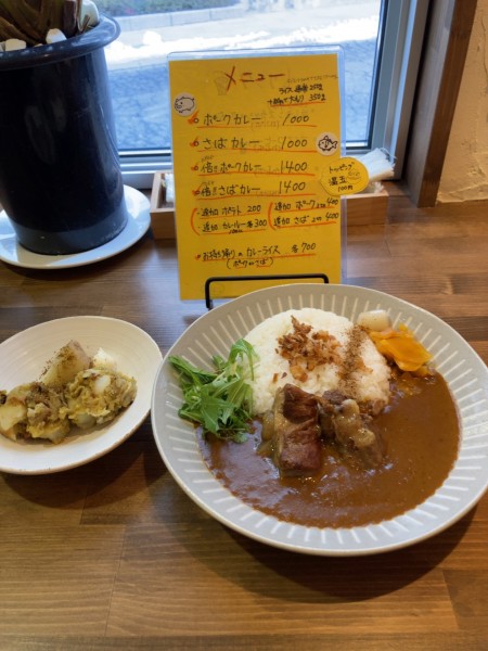 「ポークカレー　1000円」@お米とカレーのお店 こめるの写真