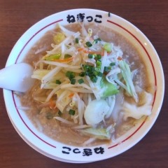 ラーメンねぎっこ 富谷分店の画像