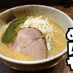 みそらあめん￥680