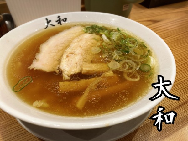 「ラーメン￥880」@佐野青竹手打ちラーメン 大和の写真