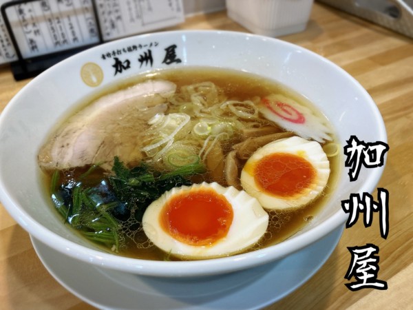 「半ラーメン￥640」@青竹手打ち佐野ラーメン 加州屋の写真