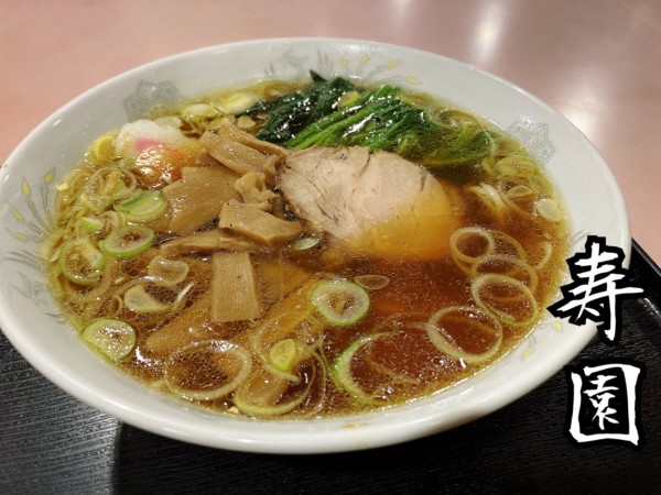 「ラーメン￥800」@ラーメン 寿園の写真