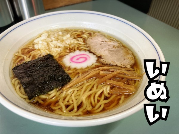 「中華そば￥700」@いぬいの写真