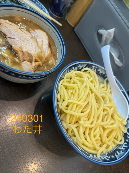 「特製つけそば　1,150」@中華そば わた井の写真