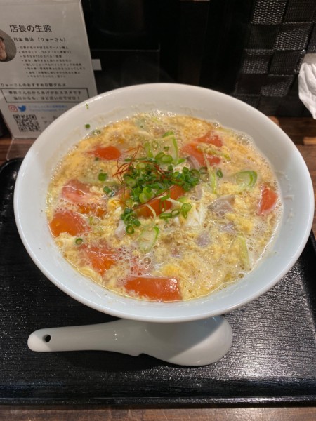 「トマ玉塩らーめん」@らーめんぶん治の写真