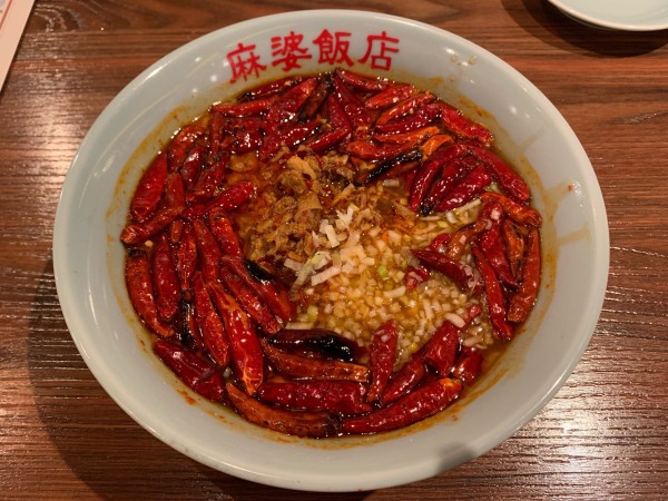 「麻辣麺」@麻婆飯店の写真