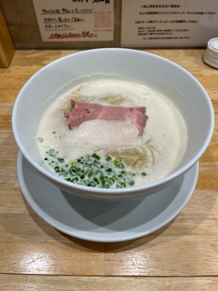 「獅子丸白湯らぁめん中盛」@麺家 獅子丸の写真