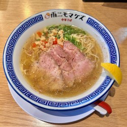 中華そば（モダン塩：900円）