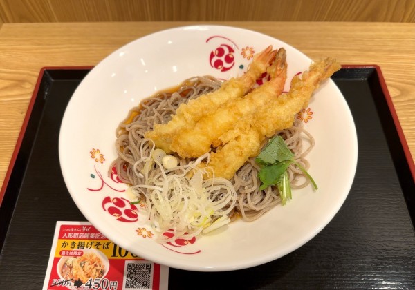 「冷し海老天そば(750円)」@いろり庵きらくそば 人形町店の写真