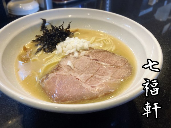 「純鯛蕎麦￥900」@七福軒の写真