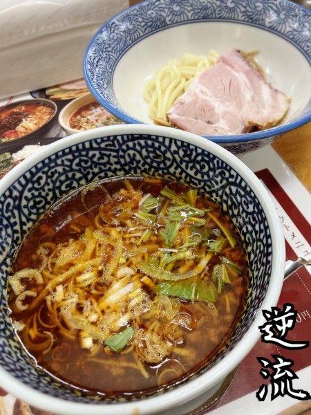 「旨辛 ゆずつけ麺(小)￥780」@らーめん逆流の写真