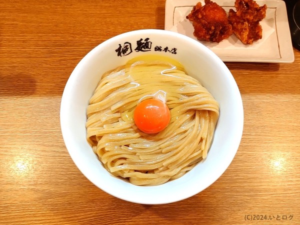 「桐玉（麺大盛）」@中華そば 桐麺 総本店の写真