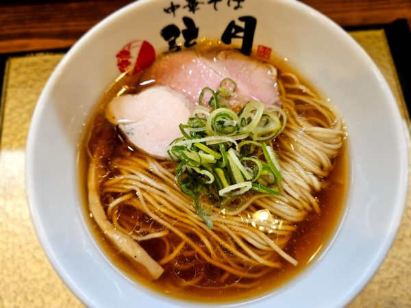 「中華そば」@中華そば 弦月の写真