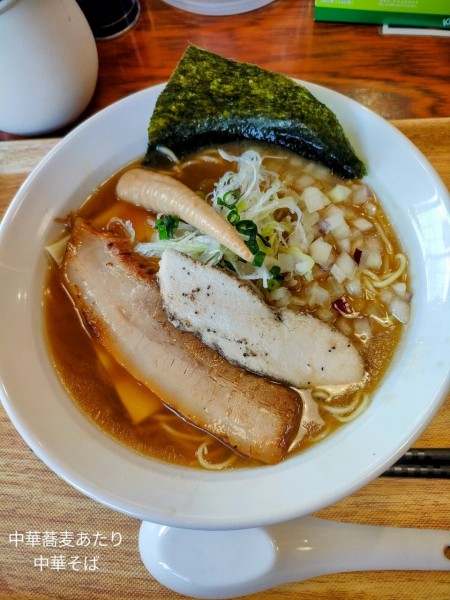 「中華そば」@中華そば あたりの写真