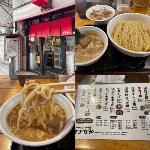 「「濃厚つけ麺」+「焼豚丼」+「生ビール」」@中華そば・つけ麺 タナカ90の写真