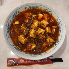 餃子総本店 上大岡店の画像