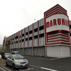 ごはんどき 川崎桜本店の画像