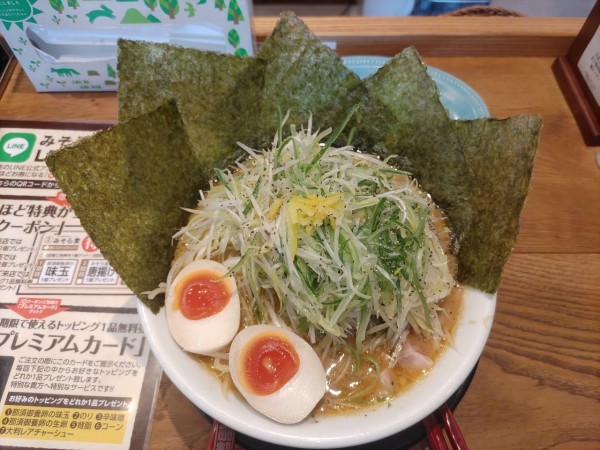 「W深うまネギ味噌+味玉+のり」@純米味噌らーめん みそら堂 小山店の写真