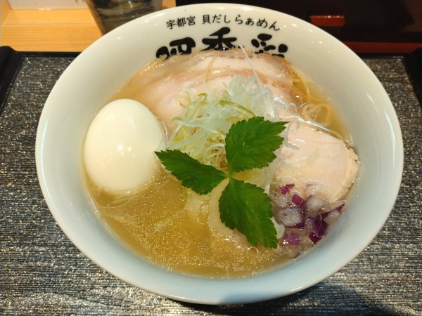 「特製貝だし塩らぁ麺¥1300-」@貝だしらぁめん 四季彩の写真