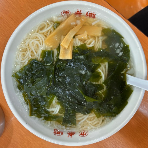 「タンメン」@老郷 本店の写真